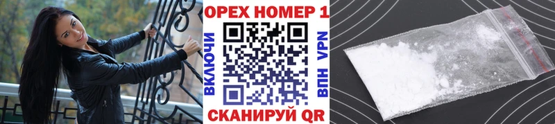 КОКАИН FishScale  Чулым 