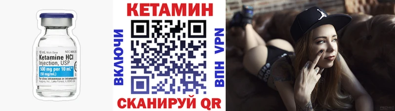 мега рабочий сайт  Чулым  КЕТАМИН ketamine 