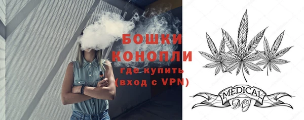 амфетамин Арсеньев