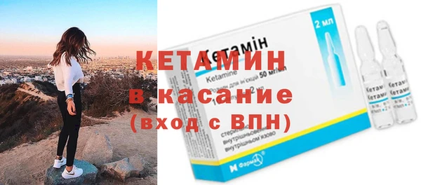 амфетамин Арсеньев