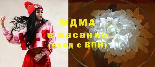 амфетамин Арсеньев
