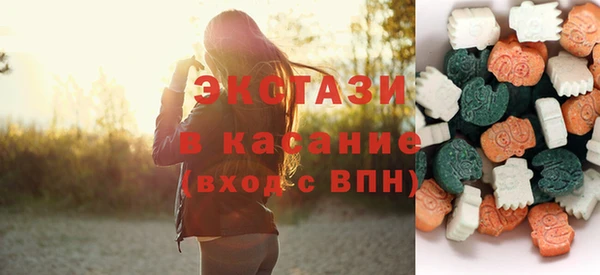 амфетамин Арсеньев