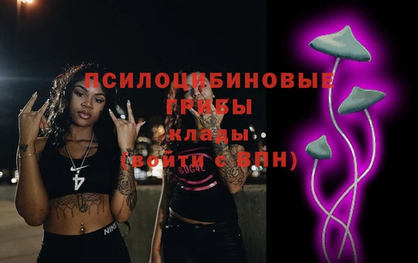 амфетамин Арсеньев