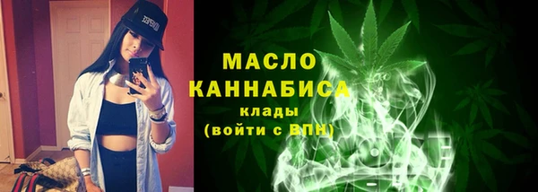 мефедрон VHQ Армянск