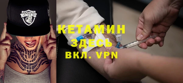 амфетамин Арсеньев