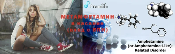 мефедрон VHQ Армянск