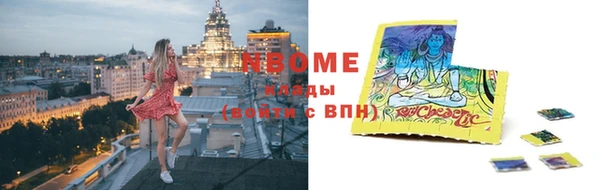 мефедрон VHQ Армянск