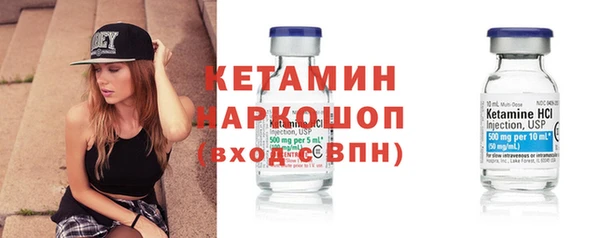 амфетамин Арсеньев