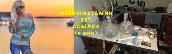 мефедрон VHQ Армянск