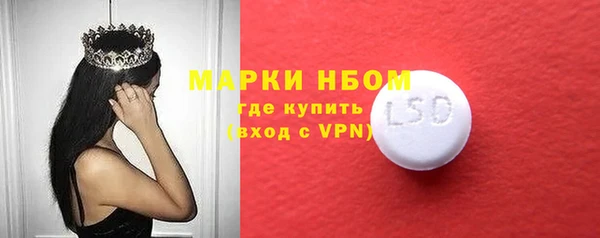 амфетамин Арсеньев