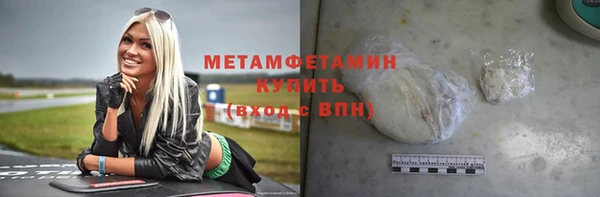 мефедрон VHQ Армянск