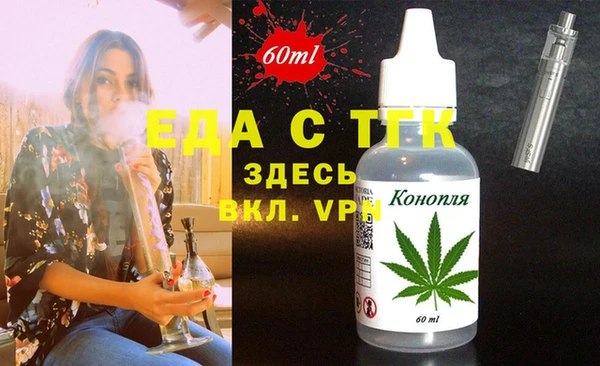 мефедрон VHQ Армянск