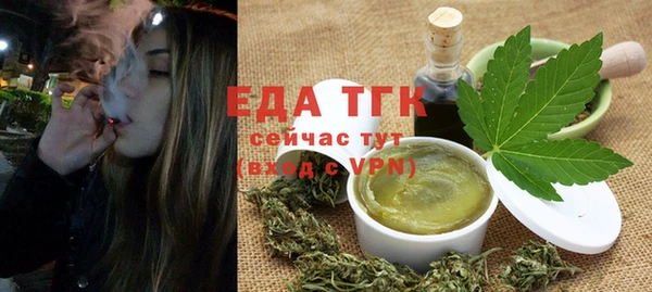 мефедрон VHQ Армянск
