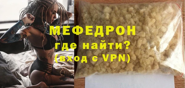 мефедрон VHQ Армянск