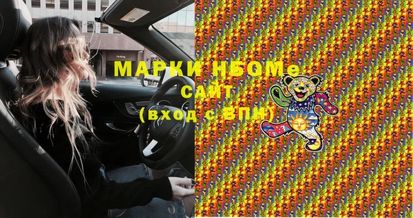 мдпв Аркадак