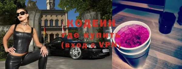 мефедрон VHQ Армянск