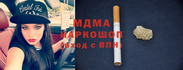 мдпв Аркадак