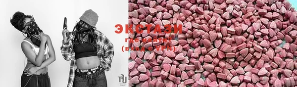 амфетамин Арсеньев