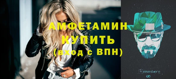 амфетамин Арсеньев
