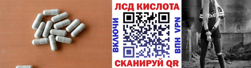 Лсд 25 экстази ecstasy  Чулым 