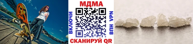 MDMA кристаллы  где купить   Чулым 