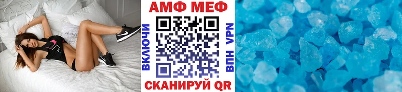 mega ТОР  Чулым  Метамфетамин кристалл 