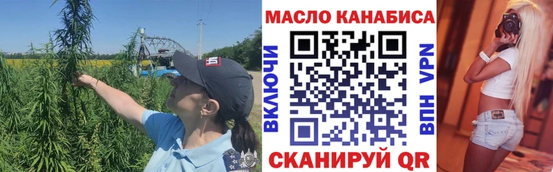 гидра ссылки  Чулым  ТГК вейп 